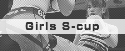 Girls S-cup