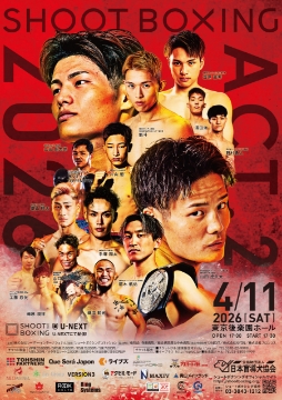シーズンオリジナルポスター