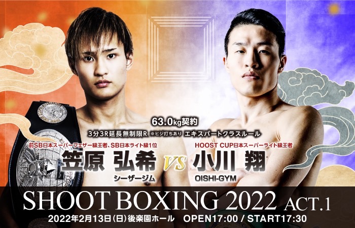 希少 良品「ちゃきちゃきはうす」成田組シュラバスペシャル/小笠原ちあき 小笠原ちあき 成田組シュラバスペシャル CD Amazon.co.jp: 希少