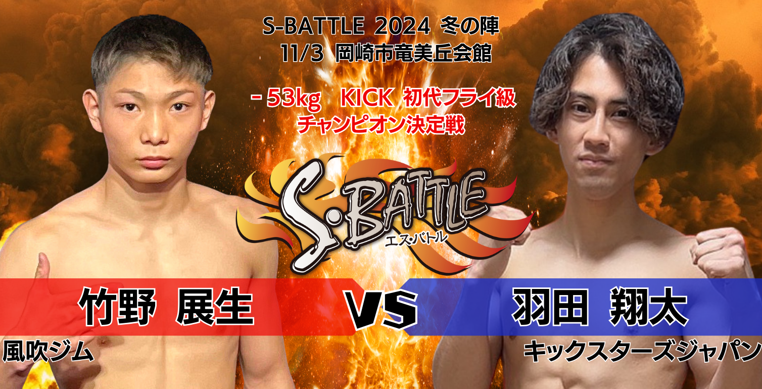 す*ぅ様 TOBAL No.1 スーパーバトル大会優勝賞状+下敷き す*ぅ様 TOBAL No.1 スーパーバトル大会優勝賞状+下敷き 【公式通販】