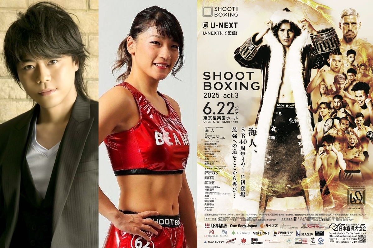 6.22 U-NEXTにて完全生中継！RENA＆40周年アンバサダーの浪川