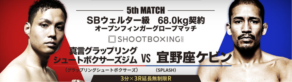 BW-92　バトルワールドプロボクシング10 馬渕 良太 | Shutokō Battle Rival Database Wiki | Fandom