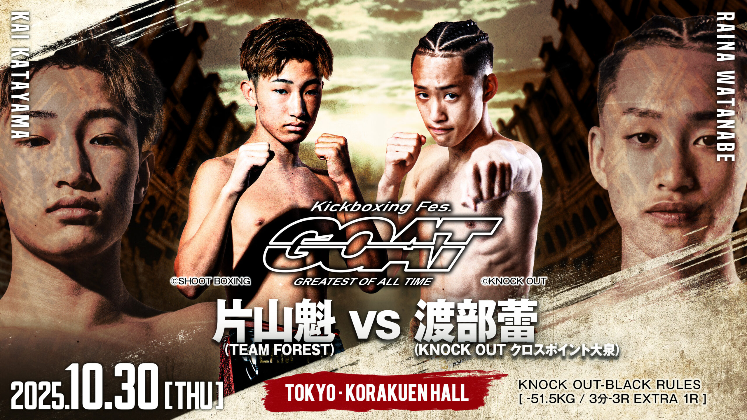 072f7dc6d00bf447c0855fd381950c