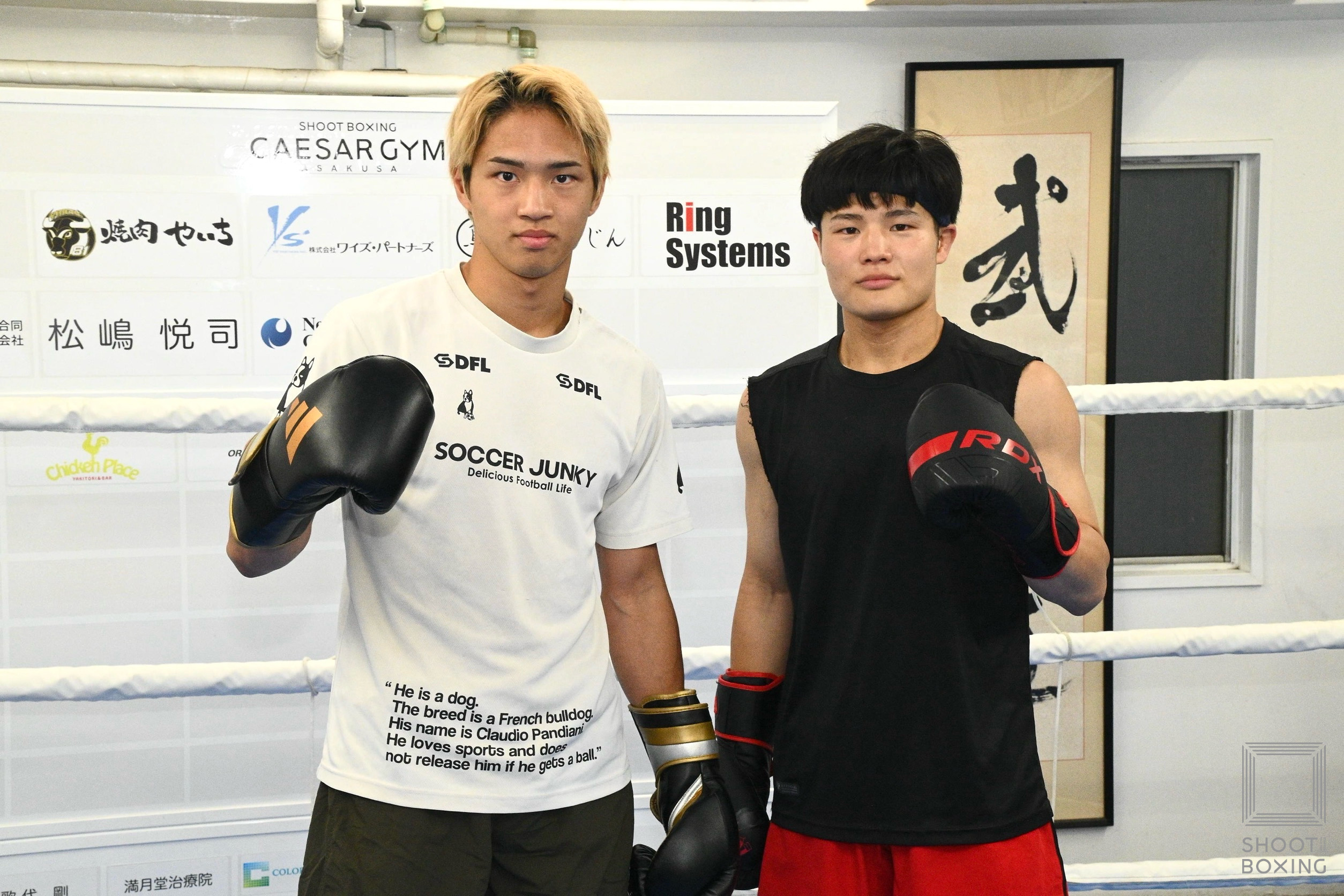 8.22 笠原友希＆山田彪太朗がvsムエタイに向け公開練習「勝って勢いを