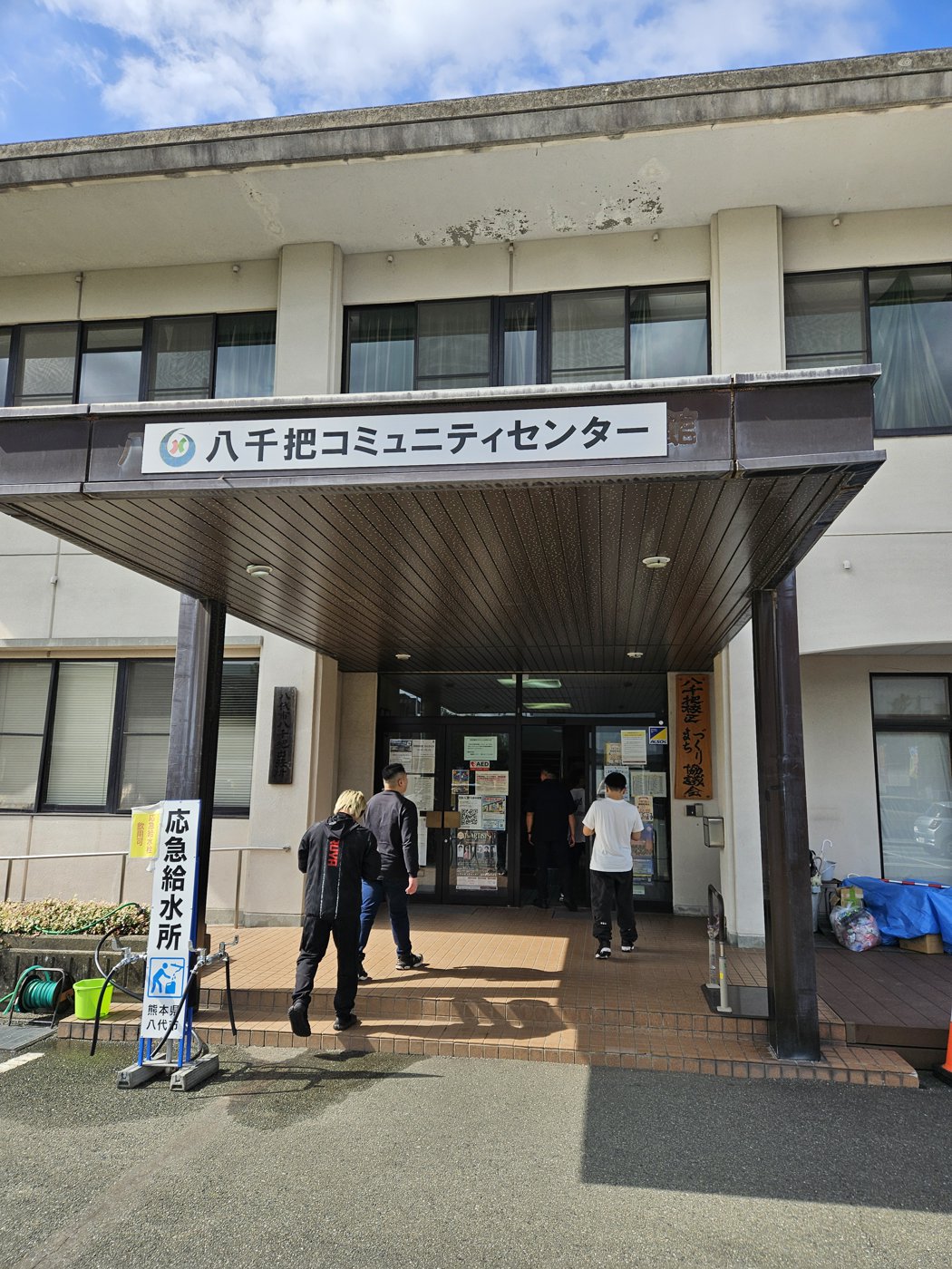 八千把コミュニティセンター。炊き出しの拠点のひとつ。