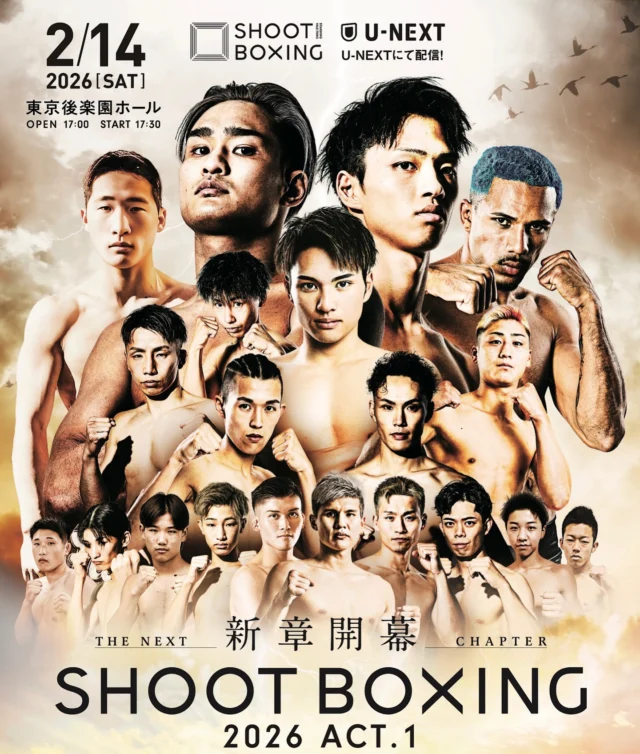 HOME - SHOOTBOXING｜シュートボクシング
