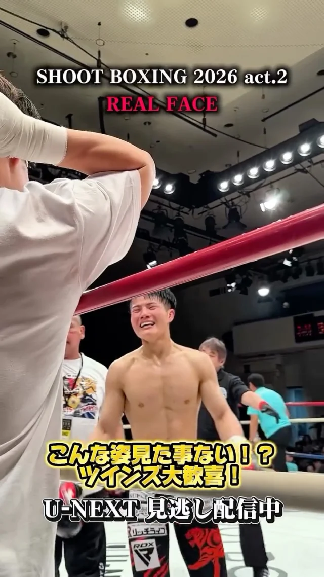 HOME - SHOOTBOXING｜シュートボクシング