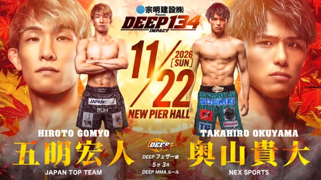 HOME - SHOOTBOXING｜シュートボクシング
