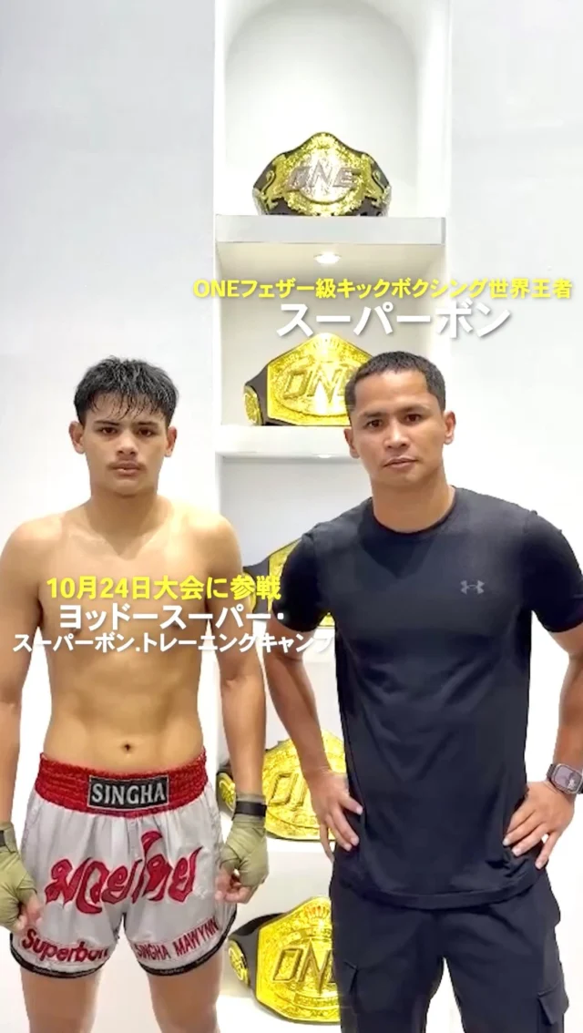 HOME - SHOOTBOXING｜シュートボクシング